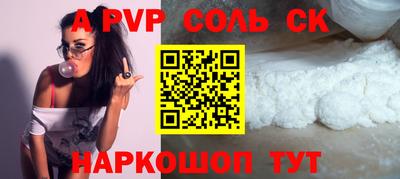 мескалин Аргун