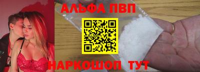 мескалин Аргун