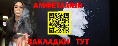мдма Камышлов