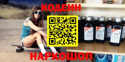 альфа пвп VHQ Кандалакша