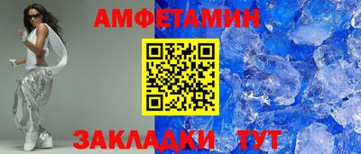мдма Камышлов
