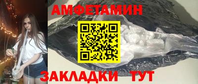 альфа пвп VHQ Кандалакша