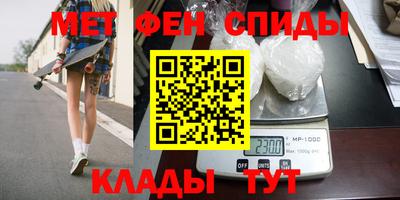 амф Кулебаки