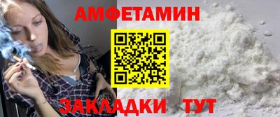 синтетический гашиш Апшеронск