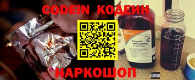 альфа пвп VHQ Кандалакша