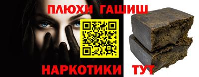 мескалин Аргун