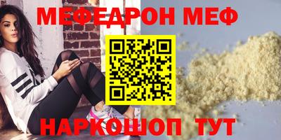 мдма Камышлов