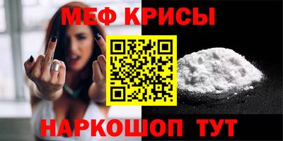 синтетический гашиш Апшеронск