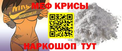 мдма Камышлов