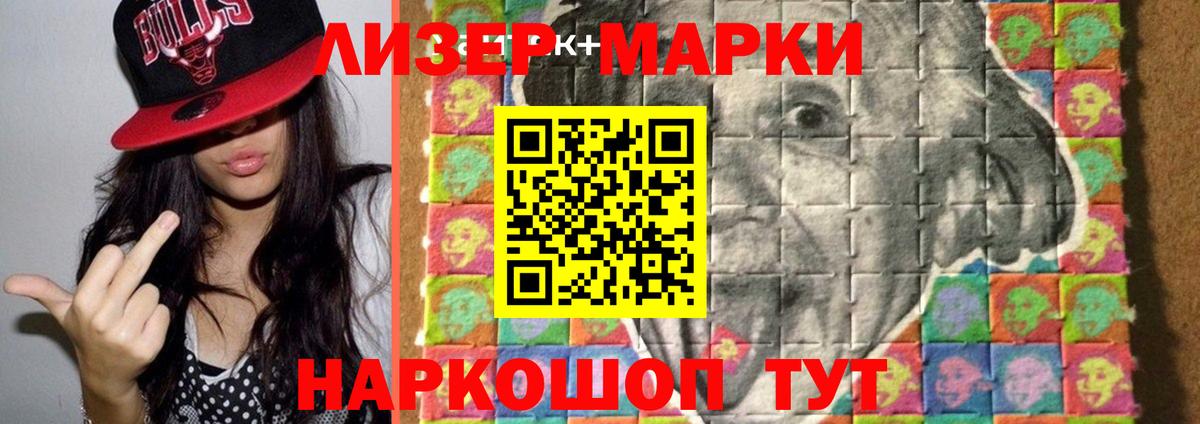 Фурманов  ЛСД экстази ecstasy  Вход с VPN  ЛСД экстази  Лсд 25 экстази кислота 