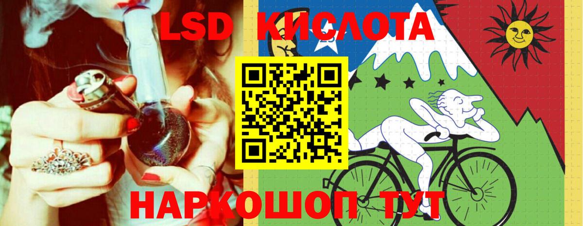 ЛСД экстази ecstasy  Фурманов  ЛСД экстази  LSD-25 экстази кислота 