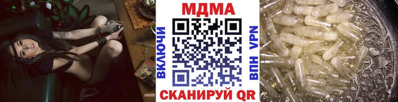 где продают   Фурманов  МДМА кристаллы 