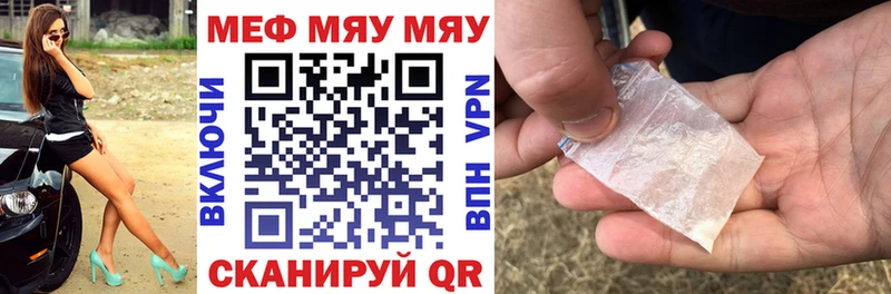 закладки  Фурманов  omg маркетплейс  Меф мука 