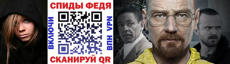 Первитин Methamphetamine Фурманов