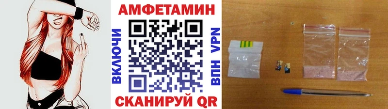 купить наркоту  маркетплейс клад  МЕТАМФЕТАМИН винт  Фурманов 