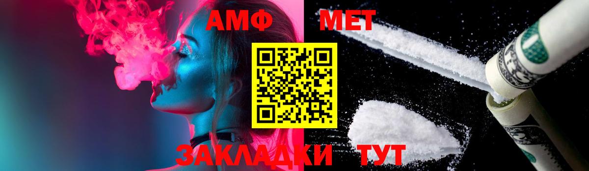 Первитин Декстрометамфетамин 99.9%  Метамфетамин  Первитин Декстрометамфетамин 99.9%  Фурманов 