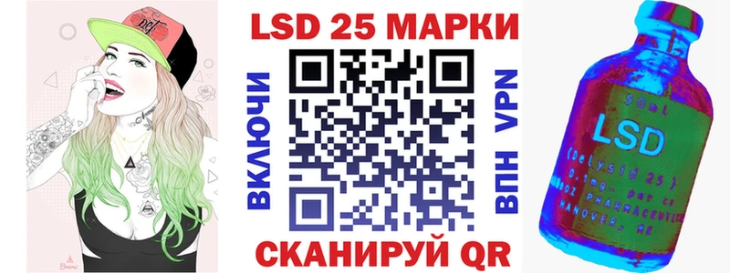Наркотические марки 1,8мг  Фурманов 