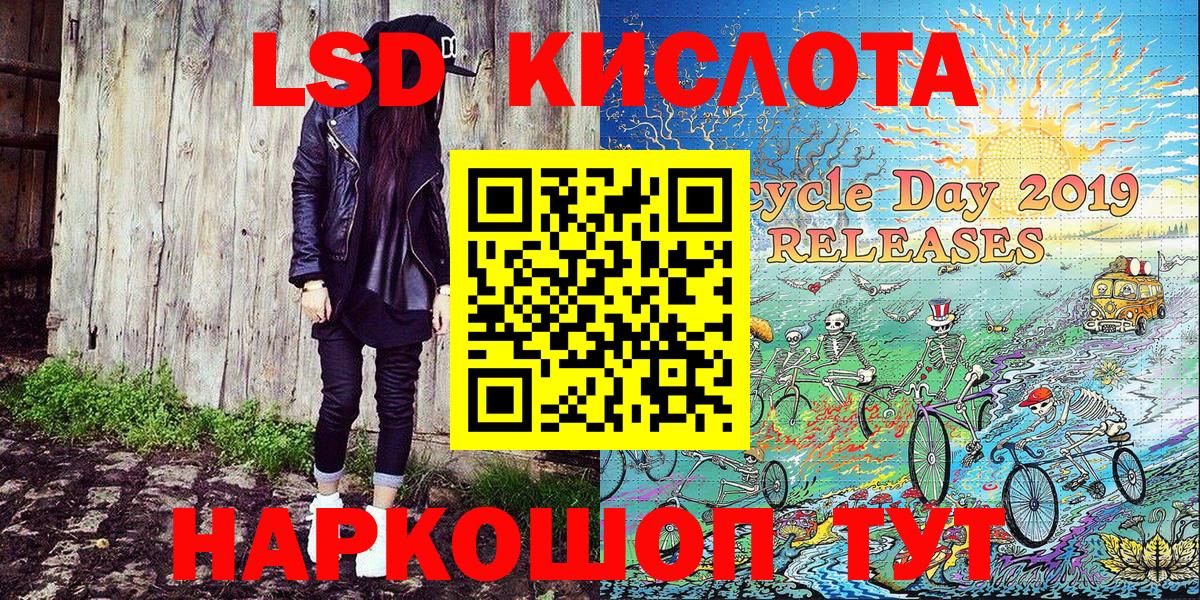 Марки N-bome 1,5мг  Вход с VPN  Фурманов 