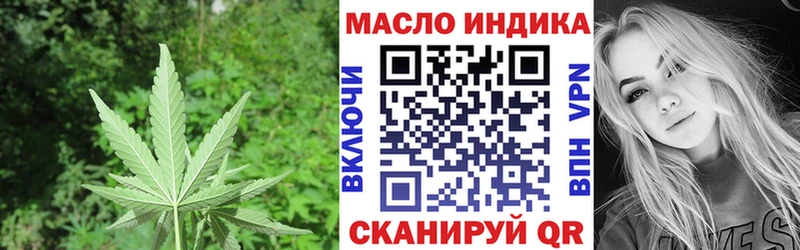 Дистиллят ТГК жижа  что такое наркотик  Фурманов 