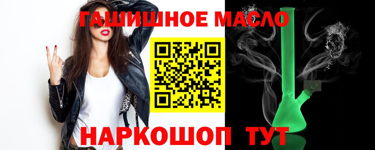Фурманов  ТГК концентрат  Вход с VPN 