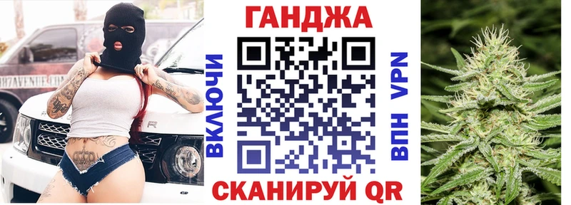 Конопля конопля  Фурманов 