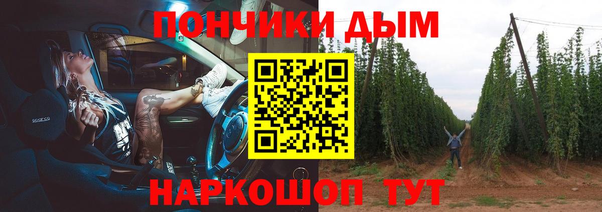 Каннабис конопля  Канабис VHQ  Марихуана индика  Фурманов  Вход с VPN 