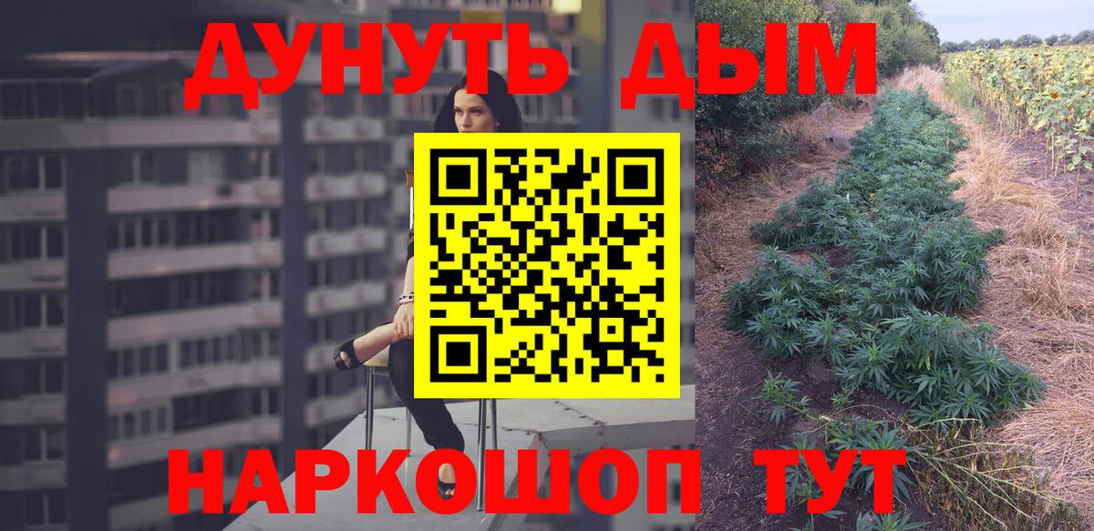 МАРИХУАНА SATIVA & INDICA  Каннабис MAZAR  Фурманов  Конопля сатива  Конопля AK-47 